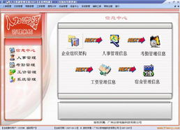 专业门禁系统 赋能现代工厂高效安全管理的核心解决方案