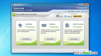 知名杀毒软件的演变及其在计算机科技领域的技术开发历程