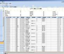 贵州形象策划产品库在计算机科技领域的应用与发展