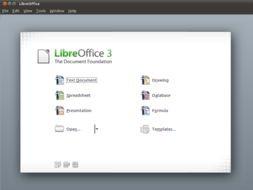 LibreOffice v3.5.3.0 Portable 功能强大的便携式办公软件套件