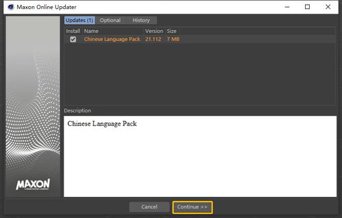 Cinema 4D (C4D) 软件下载指南及计算机科技领域的应用